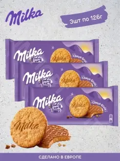 Милка Choco Grain 126г х 3шт Milka 85118825 купить за 631 ₽ в интернет-магазине Wildberries