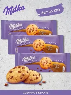 Милка Cookie & Choco 135г х 3шт Milka 85120709 купить за 648 ₽ в интернет-магазине Wildberries