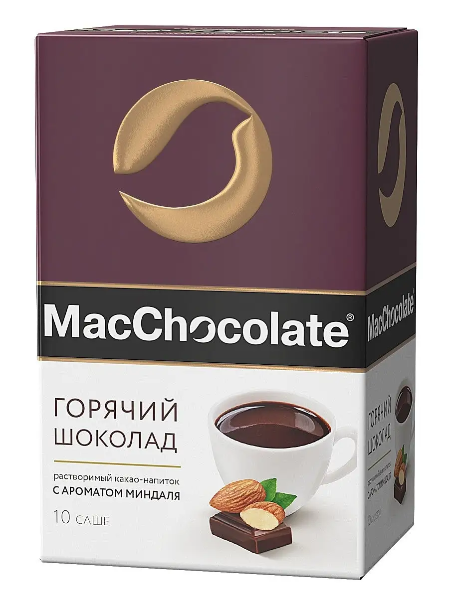 Какао "MacChocolate" Миндаль 10шт, 20гр