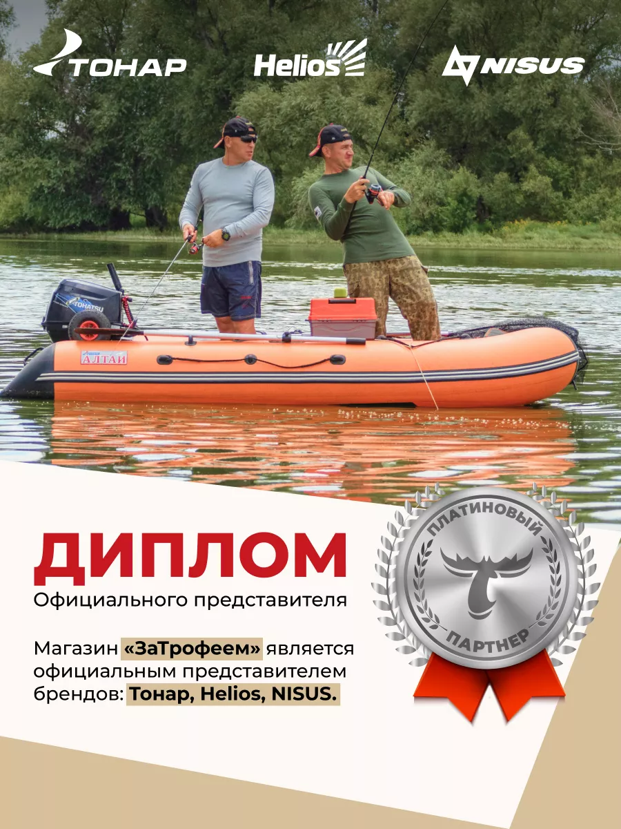 Спальный мешок туристический спальник 220х90 Helios 85145761 купить за 4  339 ₽ в интернет-магазине Wildberries