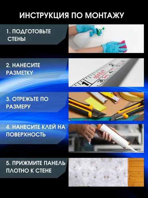 ЮГPLASTМАРКЕТ Фартук кухонный на стену "Яблоневый цвет" 2000х600, 3000x600, фото 4