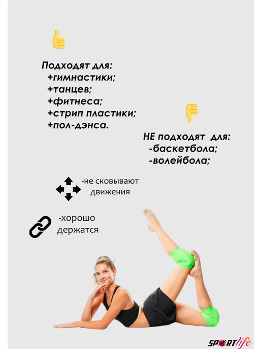 Sport_Life Наколенник, зеленый, фото 4