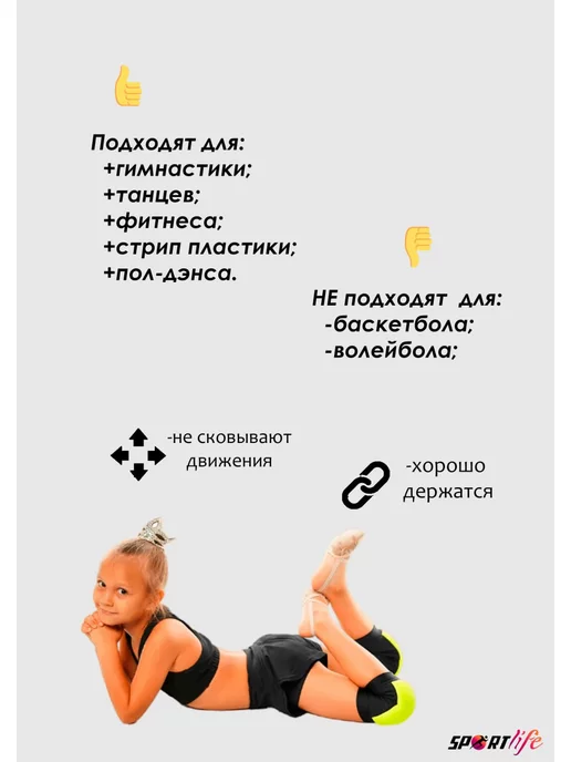 Sport_Life Наколенник, черный, фото 4