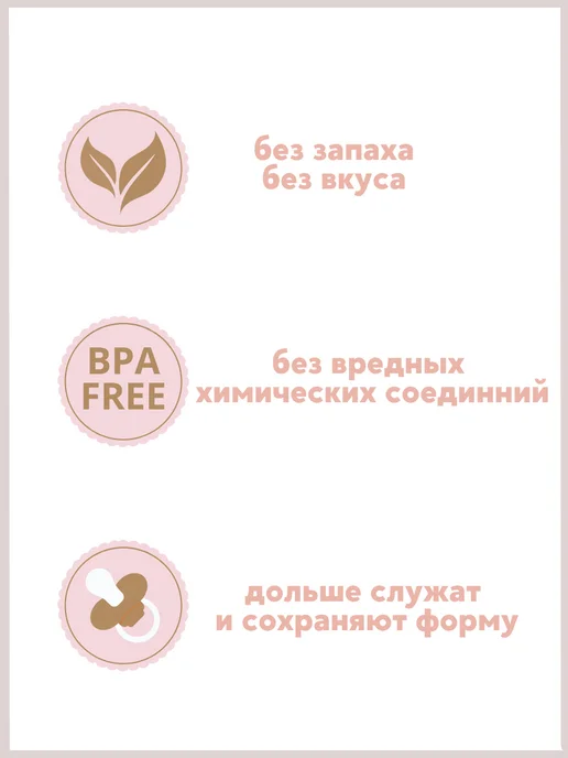 Canpol Babies Пустышки силиконовые в контейнере 0-6 мес, черный, фото 4