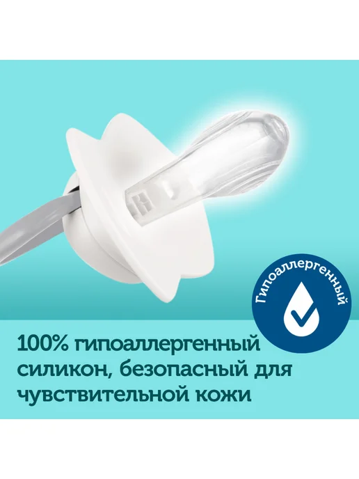 Canpol Babies Пустышки силиконовые в контейнере 0-6 мес, черный, фото 6