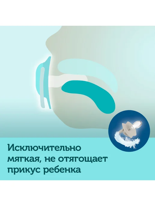 Canpol Babies Пустышки силиконовые в контейнере 0-6 мес, черный, фото 8