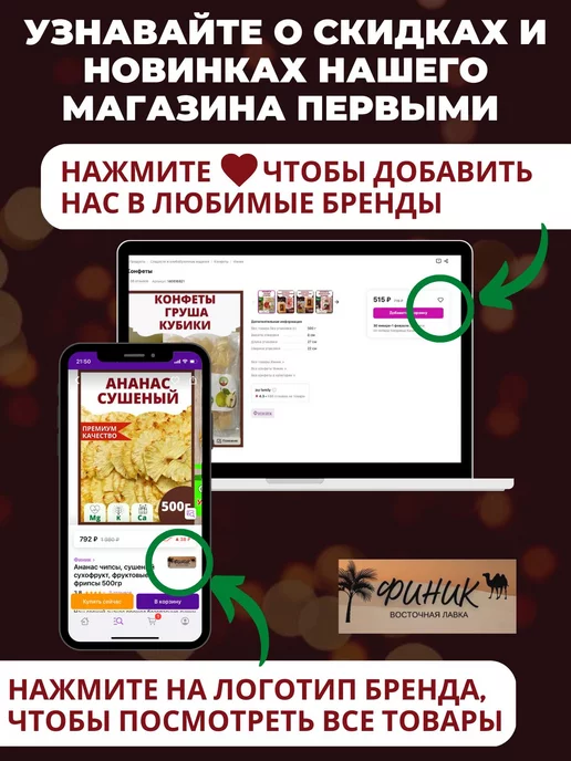 Финик Плоды сушенего шиповника 1000гр, 1 кг, фото 10