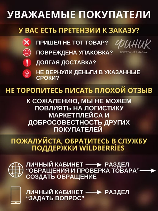 Финик Плоды сушенего шиповника 1000гр, 1 кг, фото 8