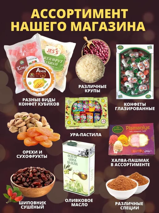 Финик Плоды сушенего шиповника 1000гр, 1 кг, фото 9