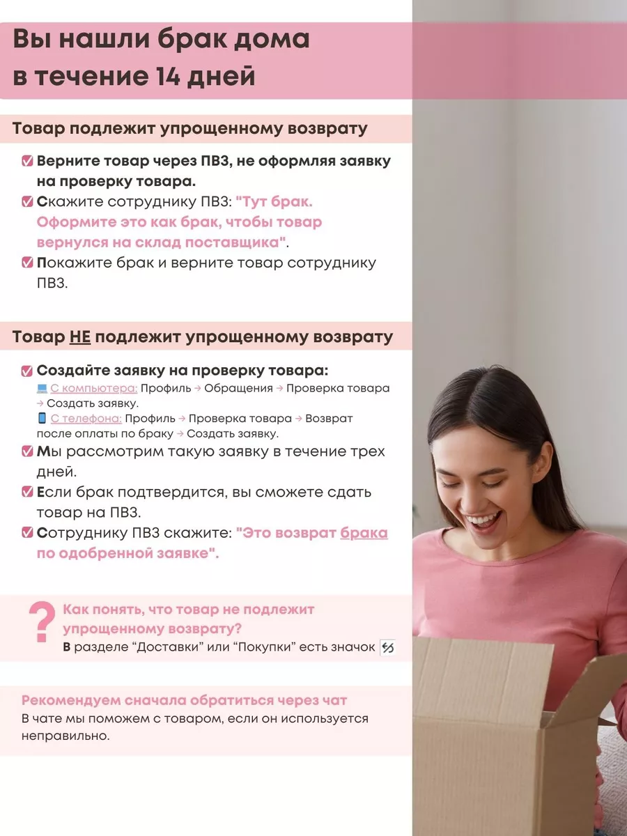 Терка-шинковка для капусты Лепсе 85250737 купить за 1 382 ₽ в  интернет-магазине Wildberries