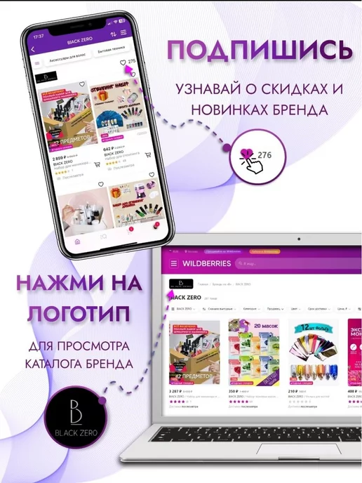 BlACK ZERO Крафт пакеты для стерилизации инструментов 100 шт 75*150, 75x150, 100 шт, фото 4