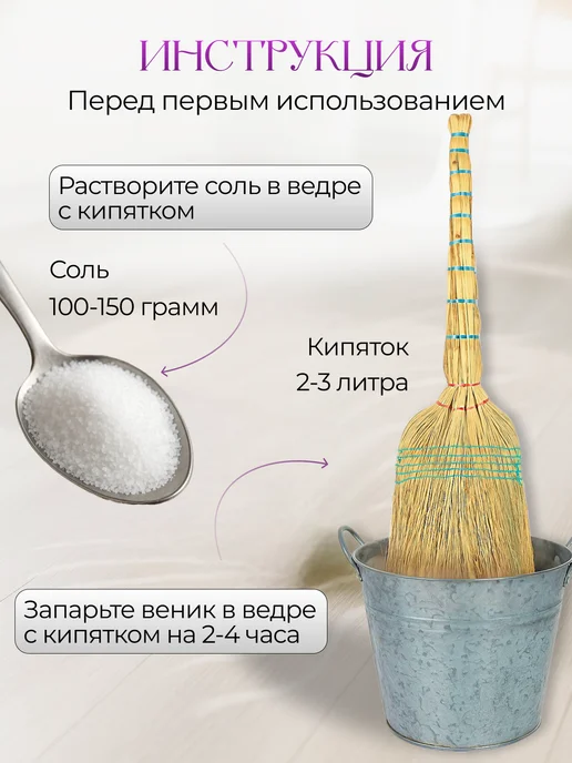 хозяйственные товары Веник для уборки большой, бежевый, фото 6