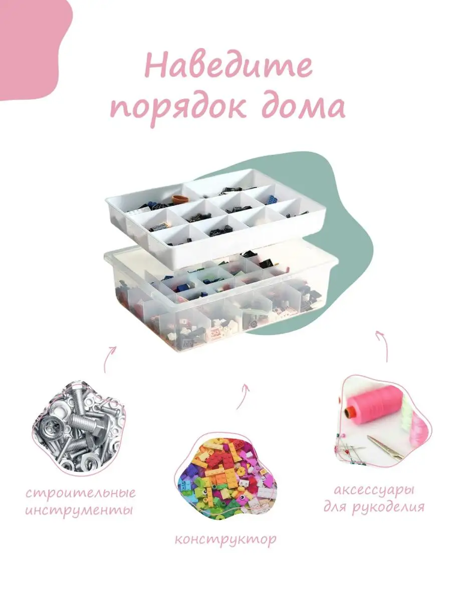 Коробка для лего LULU cozy home 85281148 купить в интернет-магазине  Wildberries