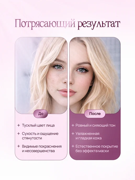 premium kushon Кушон для лица тональный крем, бежевый, фото 3