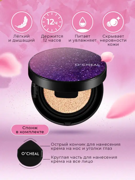 premium kushon Кушон для лица тональный крем, бежевый, фото 5