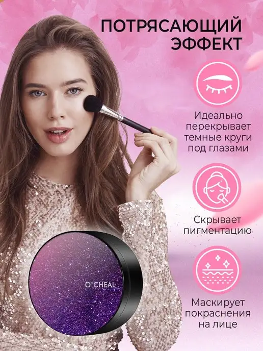 premium kushon Кушон для лица тональный крем, бежевый, фото 7