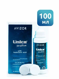 Раствор Avizor Unica Sensitive 100 мл Avizor 85283895 купить за 481 ₽ в интернет-магазине Wildberries