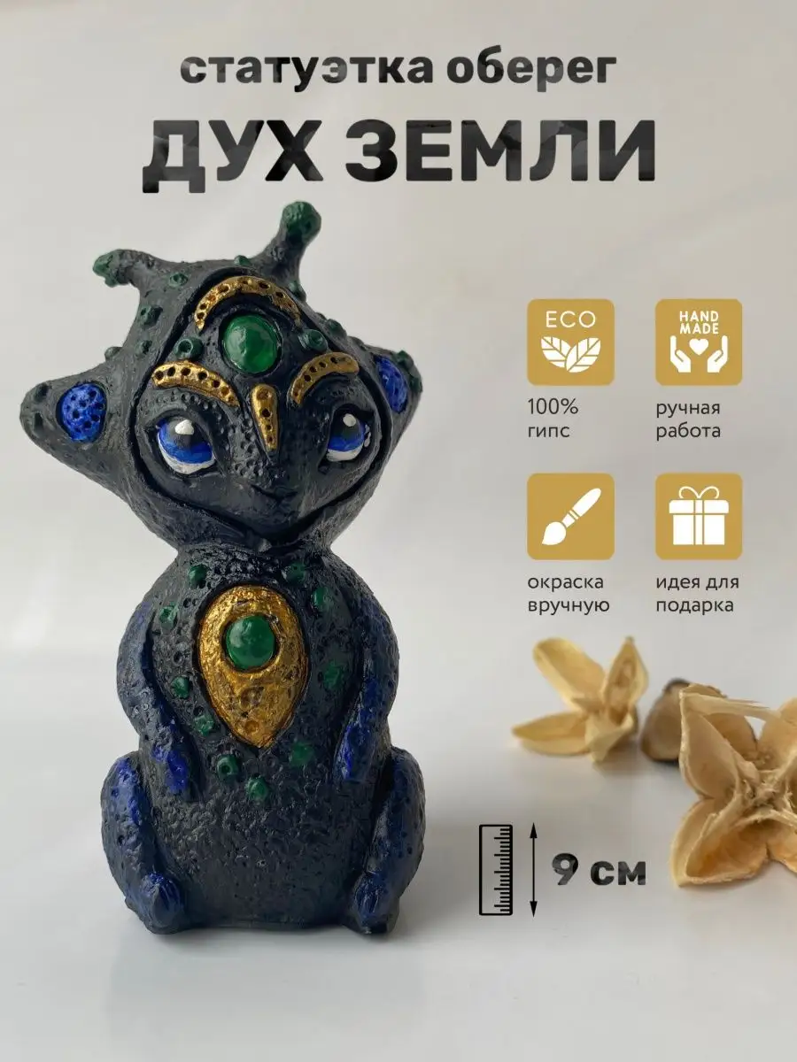 Самовар сувенирный формы «Ваза Леший», литой, золотой в Москве 🚨 Купить по выгодной цене