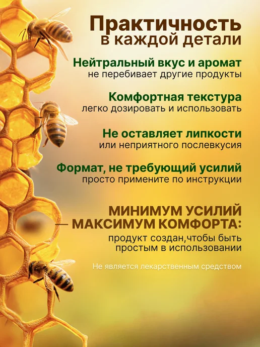 Мелмур Экстракт прополиса водный капли, 15мл, 15 мл, фото 2
