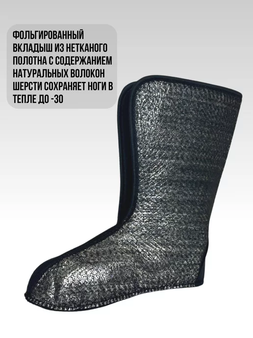 Nordman Сапоги зимние ЭВА Active PRO, черный, фото 6