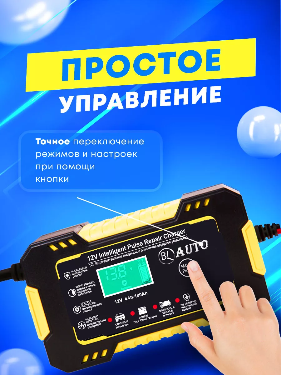 Купить автомобильное зарядное устройство для аккумулятора в irhidey.ru, Украине