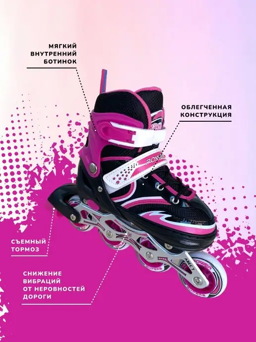 MAHSUM company Ролики детские раздвижные коньки, розовый, фото 2