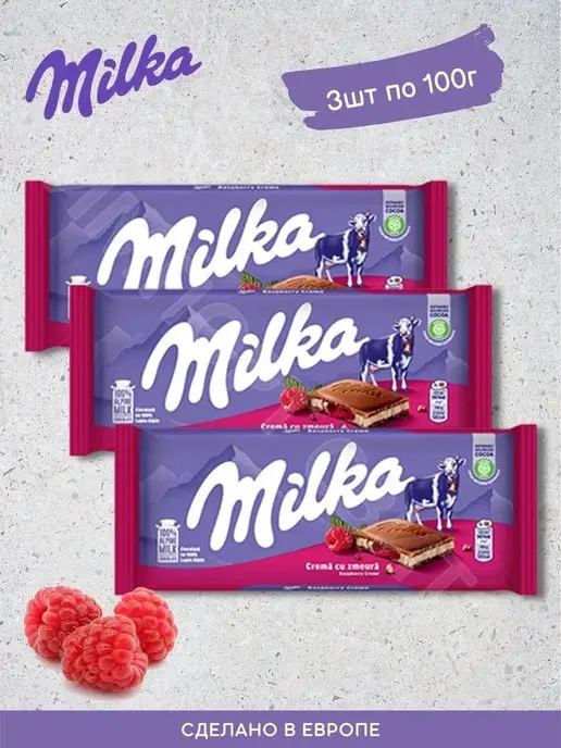 milka Шоколад Милка Малиновый Крем 100 g x 3шт, 100 г, 3 шт