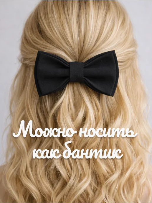 BOOMBON BOWTIE Бабочка на зажиме, черный, фото 6