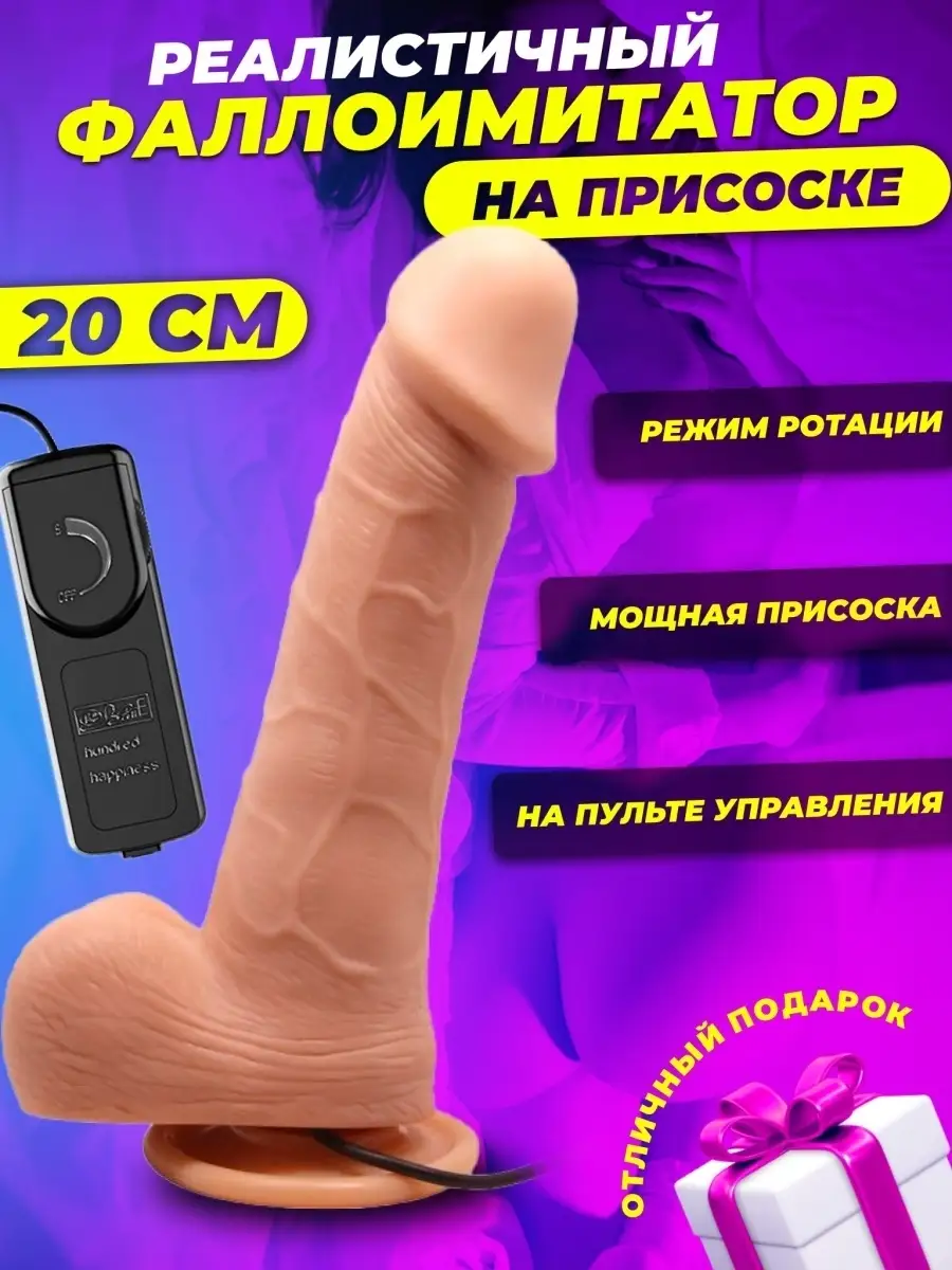 Remote Vibrator In Public Порно Видео | best-apple.ru