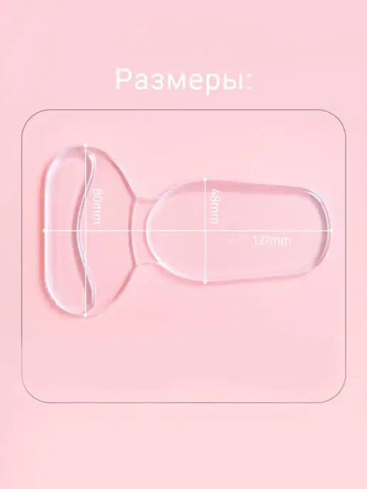 Store4Life Напяточники вкладыши под пятку обуви силиконовые прозрачные, 2 шт, фото 3