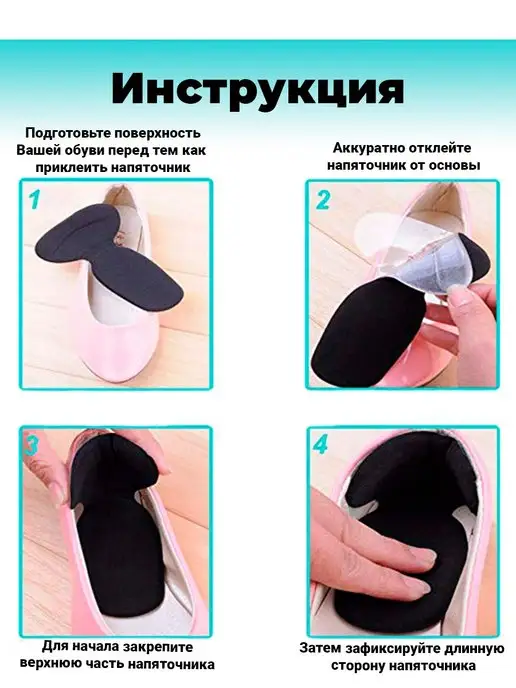 Store4Life Напяточники полустельки мягкие вкладыши ева под пятку обуви, 2 шт, фото 2