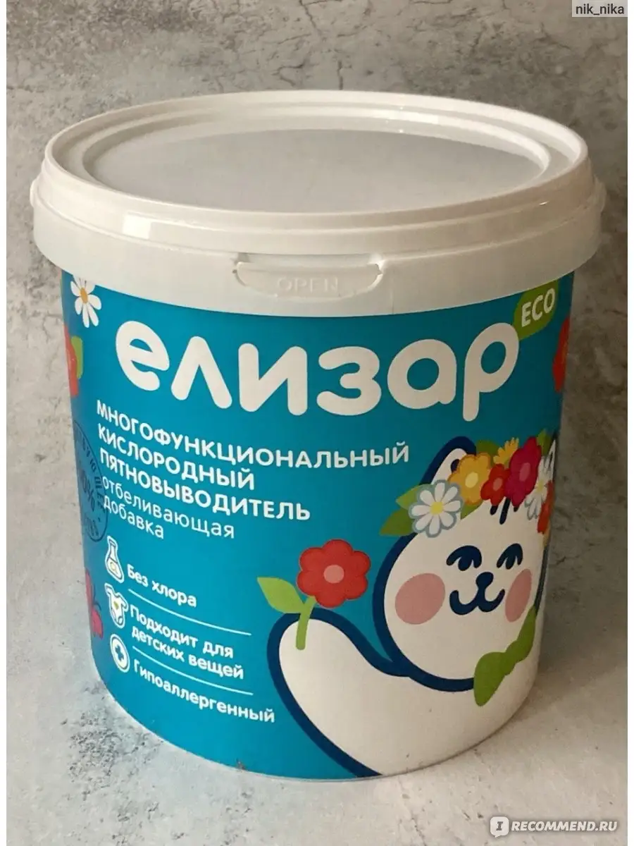 Где Можно Купить Порошок