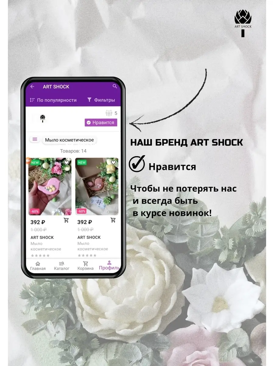 Мыло ручной работы подарок выпускнику ART SHOCK 85317596 купить за 420 ₽ в  интернет-магазине Wildberries