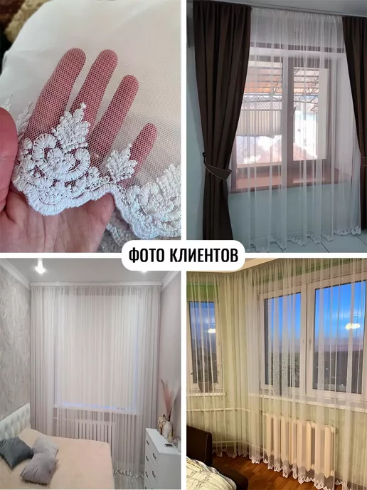 A&H Однотонная тюль грек с вышивкой и люрексом 200x250 см, 200x250 см, фото 2