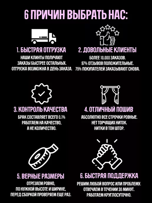 A&H Однотонная тюль грек с вышивкой и люрексом 200x250 см, 200x250 см, фото 3