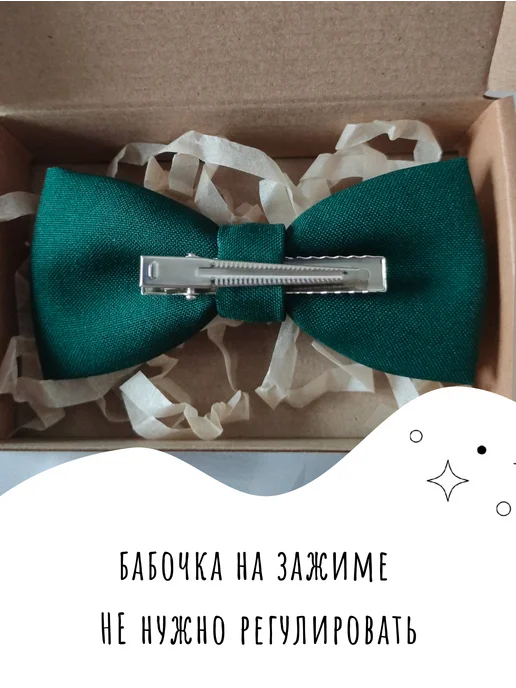 BOOMBON BOWTIE Бабочка на зажиме, синий, фото 4