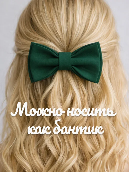 BOOMBON BOWTIE Бабочка на зажиме, синий, фото 6