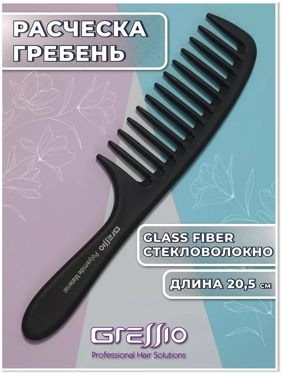 Расческа гребень