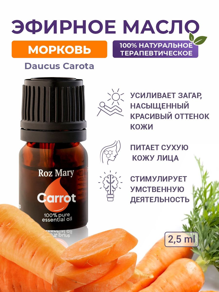 Roz mary. Цитрус Блисс ДОТЕРРА. Масло для волос оранжевое. Orange Sweet Essential Oil. Hair Care Essential Oil.