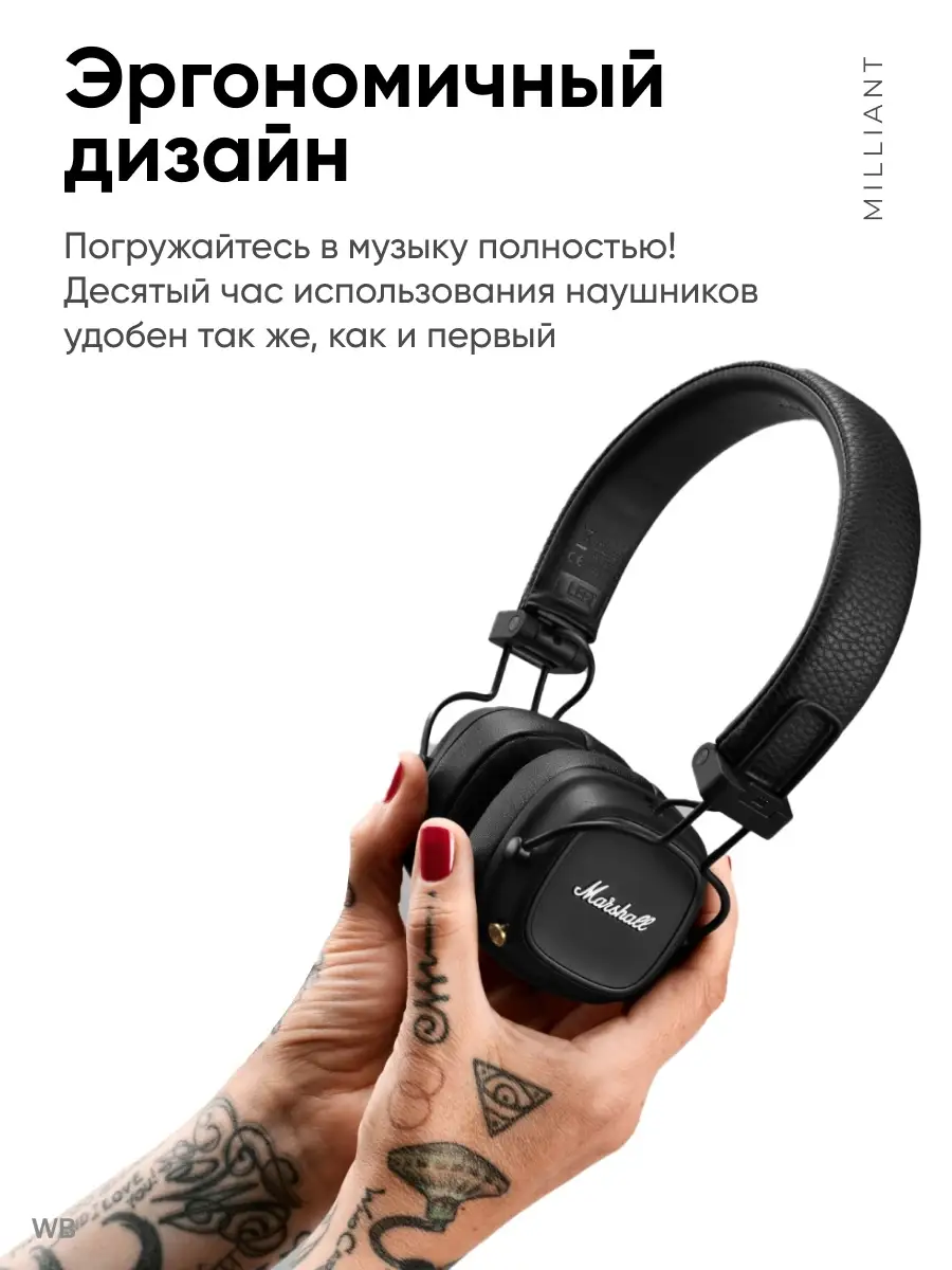 Беспроводные полноразмерные наушники MARSHALL 85336554 купить за 4 694 ₽ в  интернет-магазине Wildberries