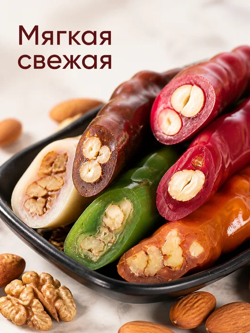 Королевские сладости Чурчхела с грецким орехом и фундуком ассорти, вариант, фото 4