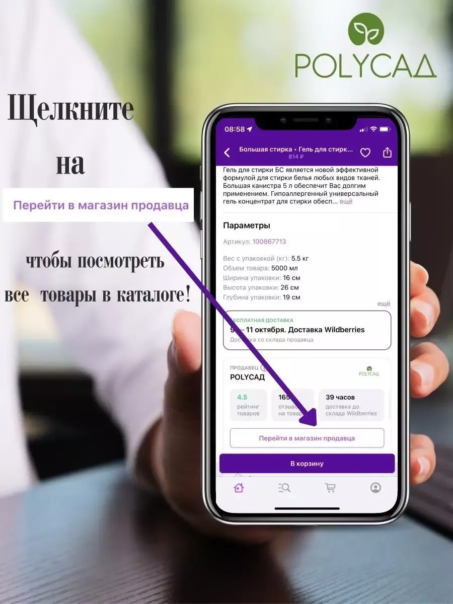 Пропитка для дерева для тяжелых условий 5 кг СЕНЕЖ 85341496 купить за 1 108  ₽ в интернет-магазине Wildberries