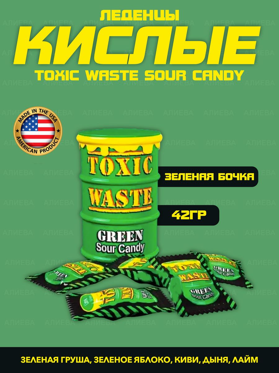 Toxic waste Atomic bon bons 150gr