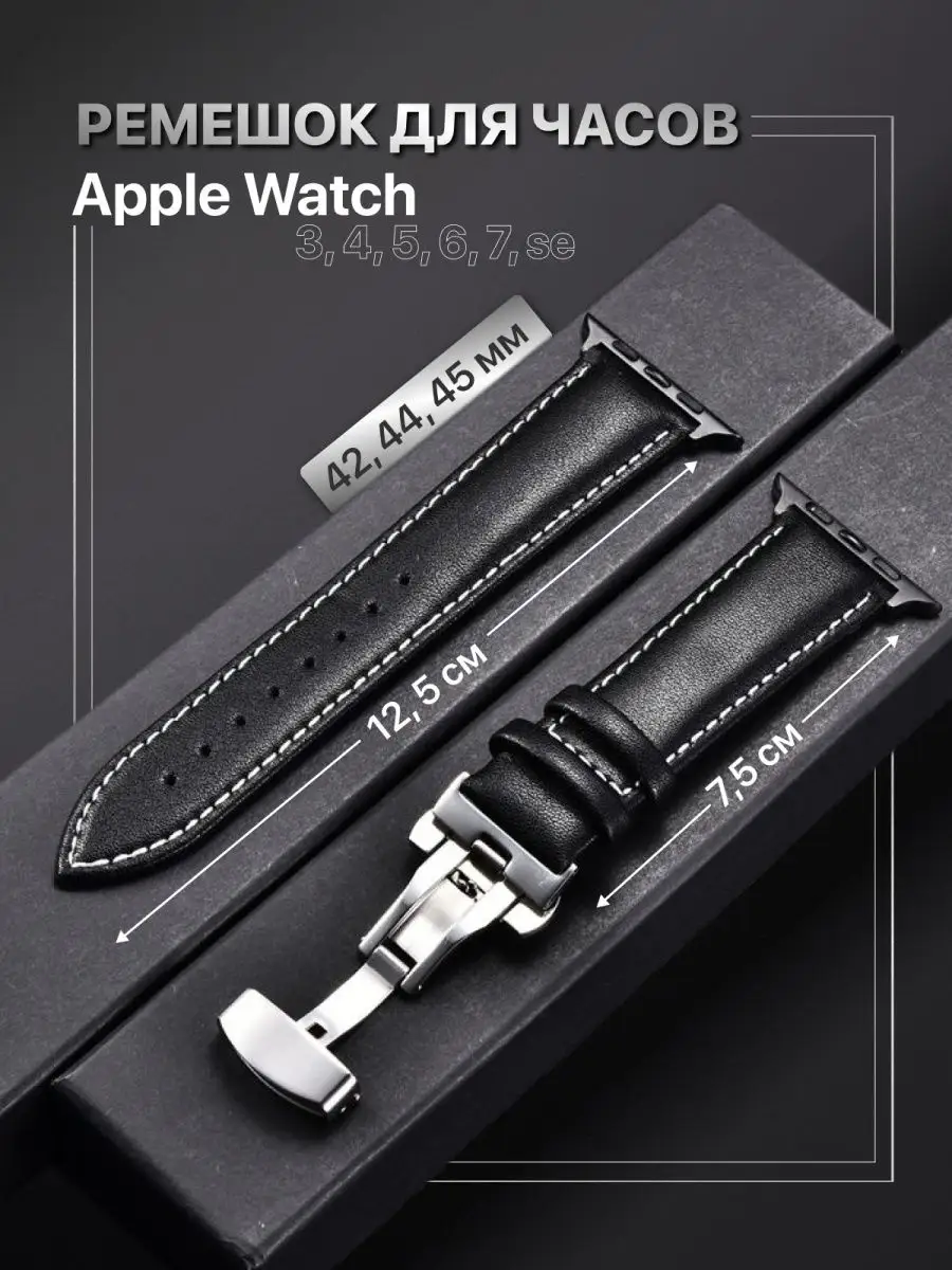 Apple watch 42 44 45 49 Blogs 85353375 1 278 Wildberries