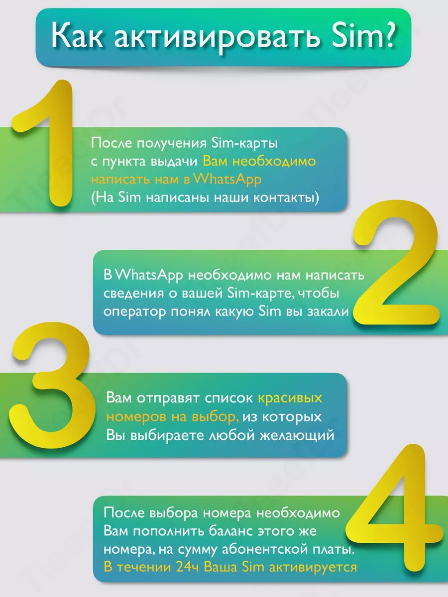 Сим карта безлимитный интернет красивый номер MEGA PHONE 85356675 купить за  464 ? в интернет-магазине Wildberries