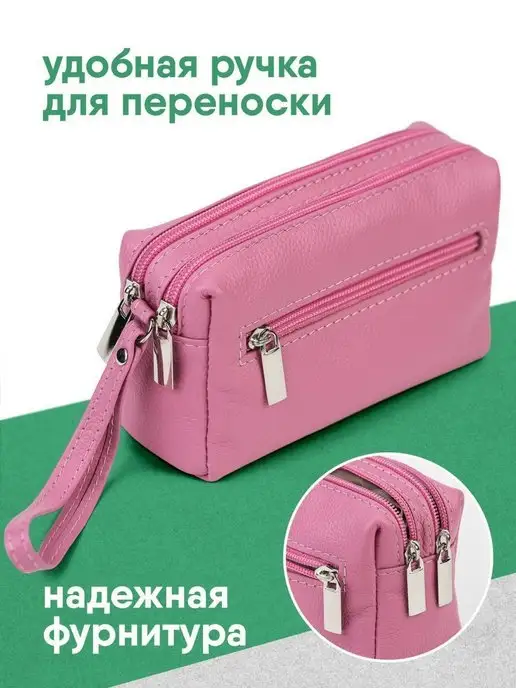 PROSHITO Косметичка дорожная кожаная для аксессуаров, розовый, фото 2