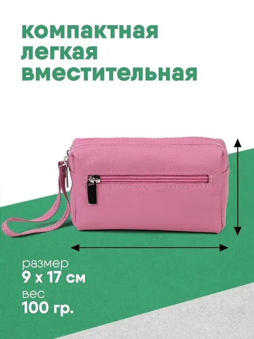 PROSHITO Косметичка дорожная кожаная для аксессуаров, розовый, фото 3