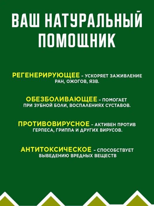 АЛТЫН СОЛОК Прополис пчелиный натуральный, 3 шт, фото 4