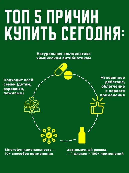 АЛТЫН СОЛОК Прополис пчелиный натуральный, 3 шт, фото 8