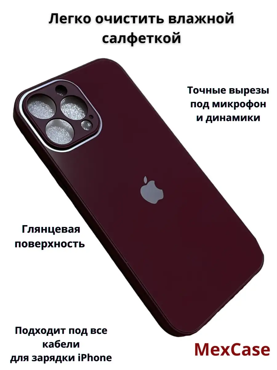 Стеклянный чехол iPhone 12 Pro с защитой камеры айфон 12 Про MexCase  85359947 купить за 257 ₽ в интернет-магазине Wildberries